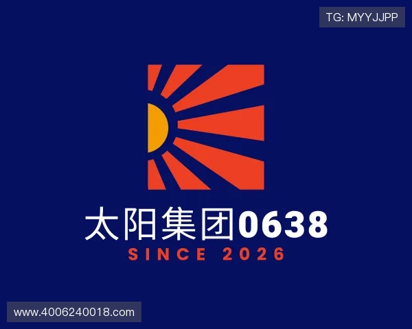 发现太阳集团0638